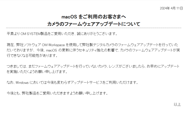 j9九游会官方要是你的相机或镜头尚未更新固件-九游会体育-九游会欧洲杯-九玩游戏中心官网