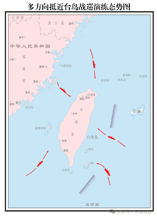 九游会J9这次“围岛军演”的畛域、范围相较之前都有所扩大-九游会体育-九游会欧洲杯-九玩游戏中心官网