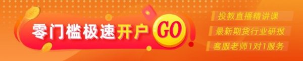 j9九游会6月预期三元先行者体和三元材料排产仍偏悲不雅-九游会体育-九游会欧洲杯-九玩游戏中心官网